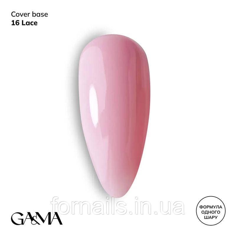 Камуфлююча база GaMa Cover Base №016 Lace 15 мл