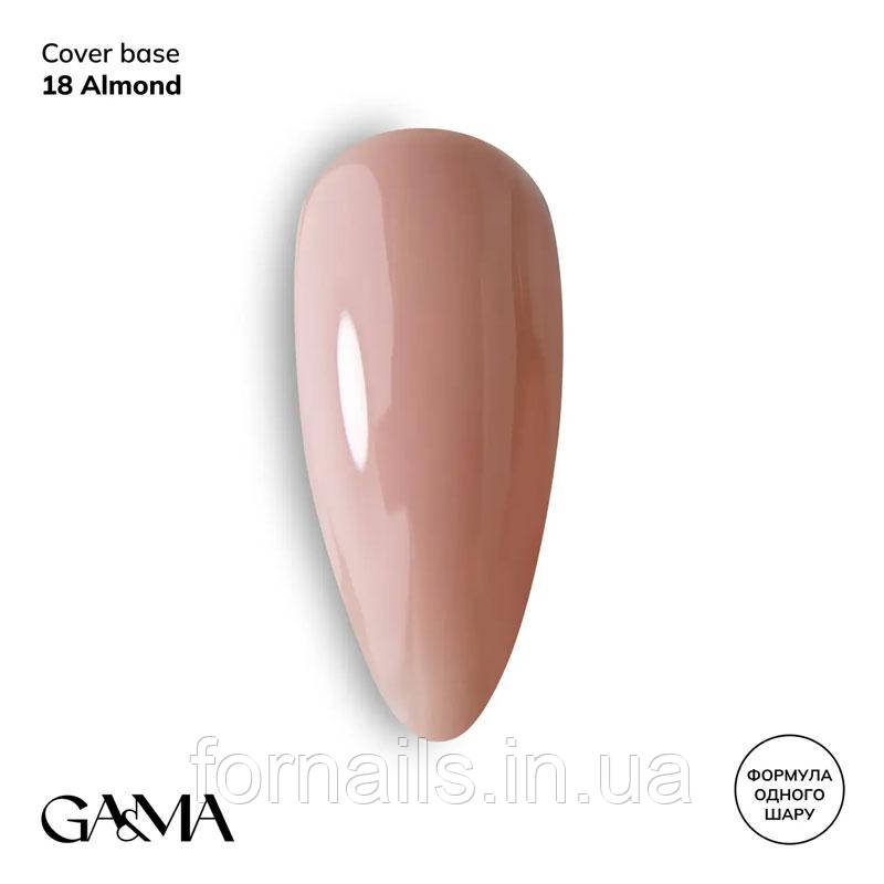 Камуфлююча база GaMa Cover Base №018 Almond 30 мл