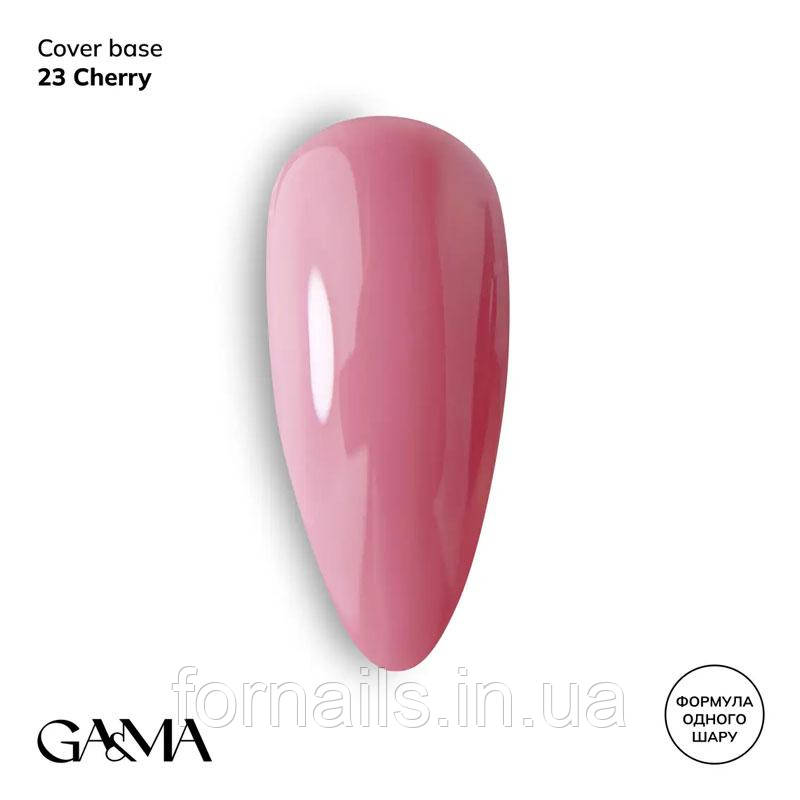 Камуфлююча база GaMa Cover Base №023 Cherry 15 мл