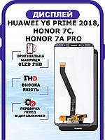 Дисплей Huawei Y6 Prime 2018, Honor 7C, Honor 7A Pro оригинальный без рамки, экран Huawei