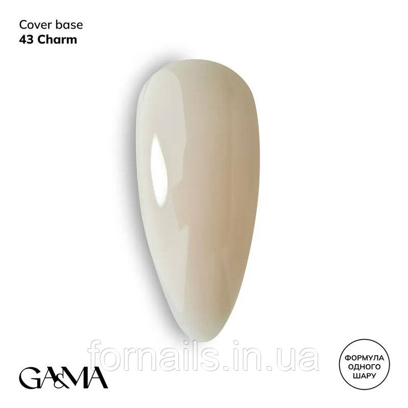 Камуфлююча база GaMa Cover Base №043 Charm 30 мл