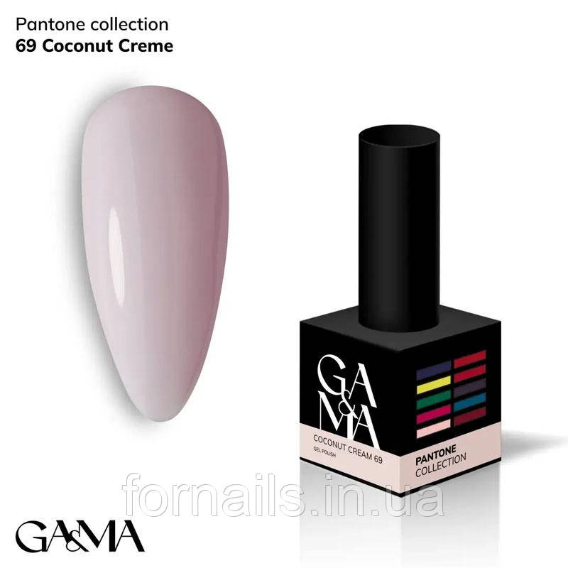 Гель-лак GaMa Gel Polish Pantone Сollection №069 Coconut Cream 10 мл