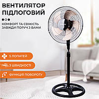 Электрический вентилятор напольный Sokany электровентилятор Ø 44 см подвесной вентилятор • электро вентилятор