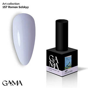 Гель-лак GaMa Gel Polish Art collection №157 Roman Selskyy 10 мл