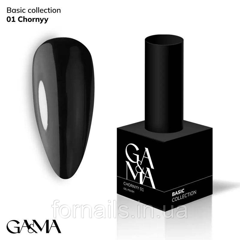 Гель-лак GaMa Gel Polish Basic collection 001 chornyy 15 мл