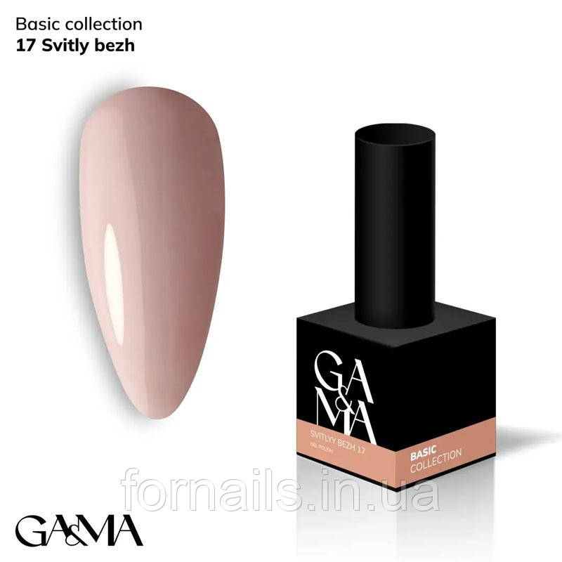 Гель-лак GaMa Gel Polish Basic collection 017 svitlyy bezh 10 мл
