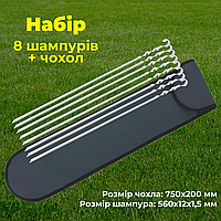 Широкі шампури неіржавкої якості для овочів 56 см Шампури з неіржавкої сталі 8 штук із чохлом
