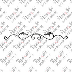 Кована вставка декоративна 860х100х12х6 вальц. Арт. 19.225