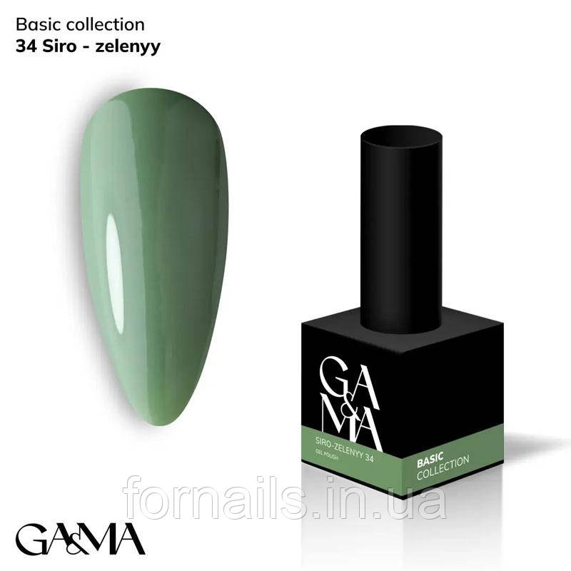 Гель-лак GaMa Gel Polish Basic collection 034 siro-zelenyy 10 мл, фото 1