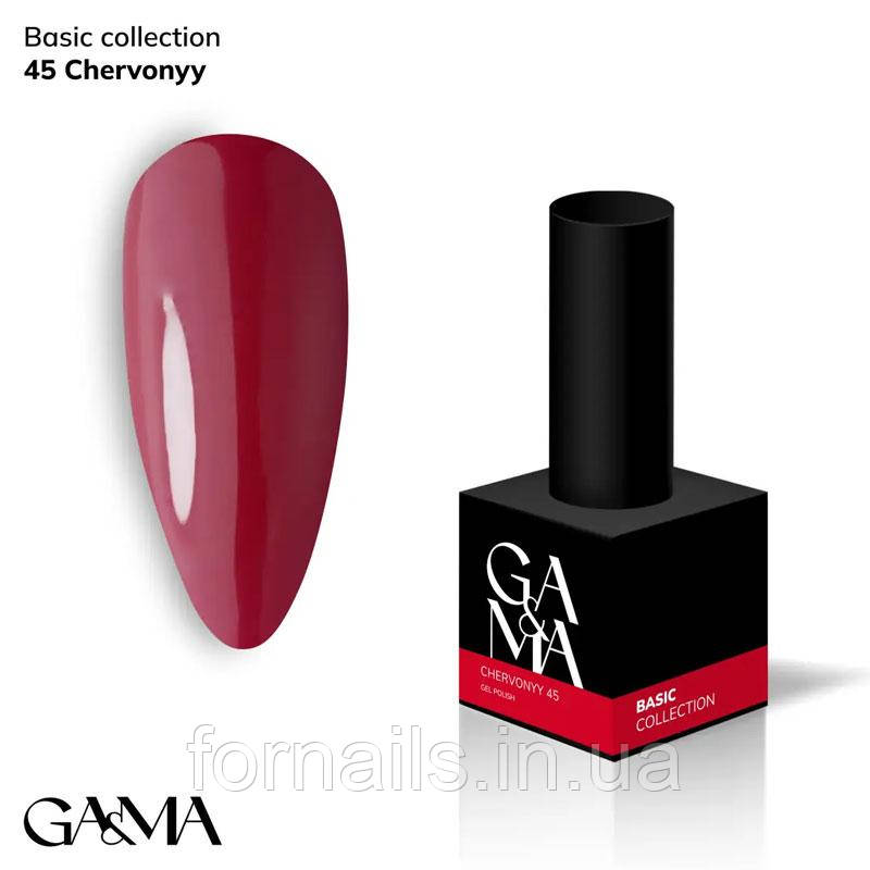 Гель-лак GaMa Gel Polish Basic collection 045 chervonyy 10 мл, фото 1