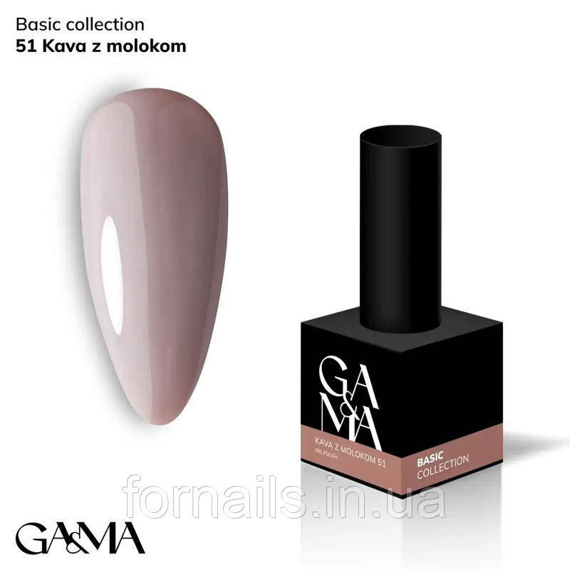 Гель-лак GaMa Gel Polish Basic collection 051 kava z molokom 10 мл