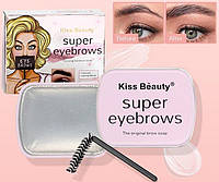 Мыло фиксатор для супер бровей Kiss Beauty Super eyebrows 25 г