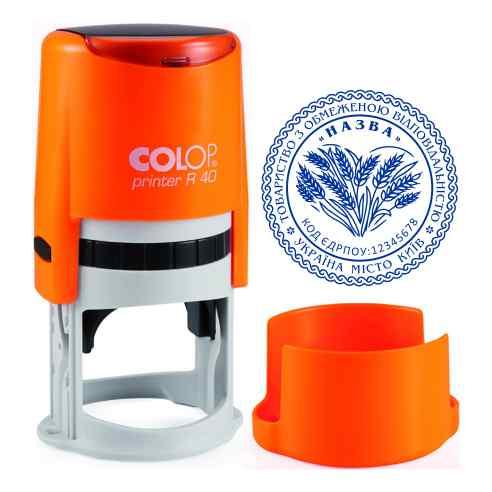 Печатка для ТОВ з автоматичною оснасткою Colop printer R 40