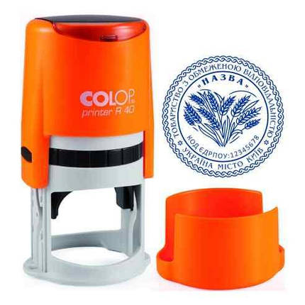 Печатка для ТОВ з автоматичною оснасткою Colop printer R 40, фото 1