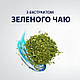 Гель для гоління Gillette Series Відновлювальний із зеленим чаєм 200 мл (7702018619658), фото 5