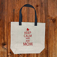 Сумочка сувенирная ко Дню Матери "Keep calm and ask MOM".