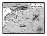 Сходження на трон. Фальшивий принц. Книга 1, фото 2