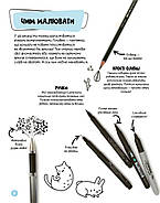 Каваї. Лапусики, фото 4