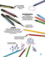 Каваї. Лапусики, фото 5