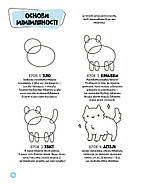 Каваї. Лапусики, фото 6