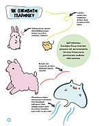 Каваї. Лапусики, фото 7