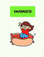 Каваї. Смаколики, фото 4