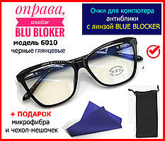 Окуляри для комп'ютера BLUE BLOCKER жіночі чорні трикутні, окуляри компютерні 80% захисту, окуляри для пк