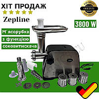 Мощная электрическая мясорубка Zepline 3800W с соковыжималкой и терками Электромясорубка с 9 насадками+реверс