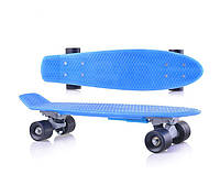 Детский скейт 0151/1 синий ds