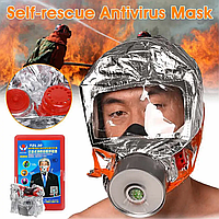 Маска противогаз из алюминиевой фольги на 30 минут, шлем из фольги Fire mask TZL 30, b2