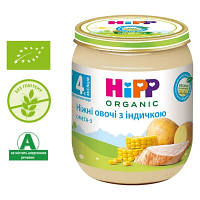 Оригінал! Детское пюре HiPP Organic Ніжні овочі з індичкою, 125 г (9062300131328) | T2TV.com.ua