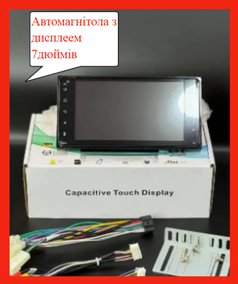 АSIMомагнитола сенсорный экран 7 дюймов Универсальное аSIMомобильное устройство Магнитола с блютуз и дисплеем - фото 1 - id-p2209985874