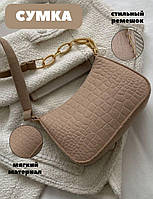 Стильная красивая сумочка на плечо, элегантная женская сумка высокого качества для повседневного использования