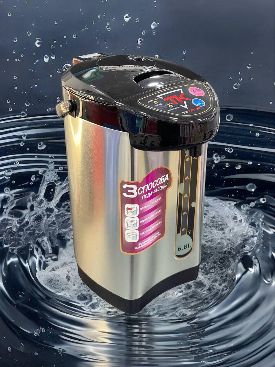 Термопот електрический чайник 2600SAK Бытовой термос термопот для домаSAK - фото 2 - id-p2209992940