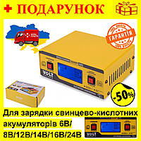 Зарядное устройство VoltPolska для аккумулятора авто 6V/12V/24V, Зарядные для свинцово-кислотных акб Bar