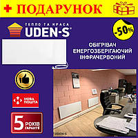 Металлокерамический обогреватель UDEN-900 "универсал", энергоэффективный, настенный, инфракрасный Bar