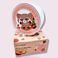 Гідрогелеві патчі для очей із екстрактом полуниці Sersanlove Strawberry Dove Eye Mask, 90 g 60 шт.