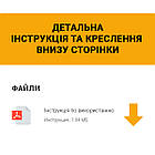 Дотягувач RYOBI D-2055V BC STD до 100кг FIRE Сірий Антрацит, фото 7