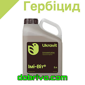 Гербіцид Імі-віт 5 л., Укравіт, гербіцид для сої, гороху, соняшника