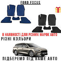 Коврики в машину вида Eva, качественные автомобильные коврики, Коврики в салон Ford Focus III 2011-2017