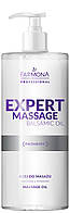 Масло для массажа, Фармона, Farmona EXPERT MASSAGE BALSAMIC Massage oil, 500 мл