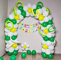 Набор 130 шаров для фотозоны На выпуск в садик с флажками Белый, зеленый и желтый
