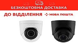 Дротова охоронна IP-камера Ajax TurretCam (5 Mp/2.8 mm) white/black