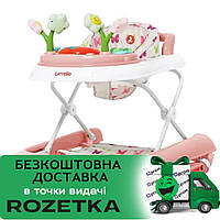 Детские ходунки CARRELLO Fiore CRL-9606 Розовый (CRL-9606 Rose)