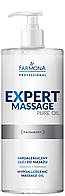 Масло для массажа, Фармона, Farmona EXPERT MASSAGE PURE Massage oil, 500 мл