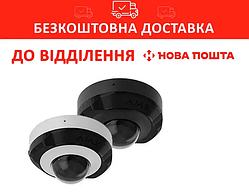 Дротова охоронна IP-камера Ajax DomeCam Mini (5 Mp/2.8 mm) white/black