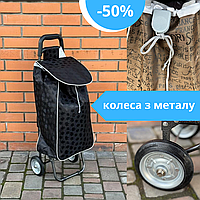 Сумка-візок господарська посилена Міцна сумка візки на коліщатках Продуктова сумка на колесах