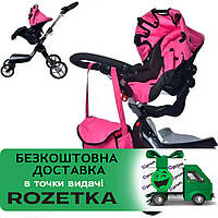 Коляска для кукол Stokke Melogo 9631 с сумкой Розовая