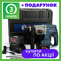 Аккумуляторный беспроводной перфоратор Bosch GBH 48V-EC Professional 48V 6AH