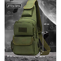 Тактическая сумка через плечо военная нагрудная сумка ВСУ однолямочная сумка универсальная RZ-622 армейская